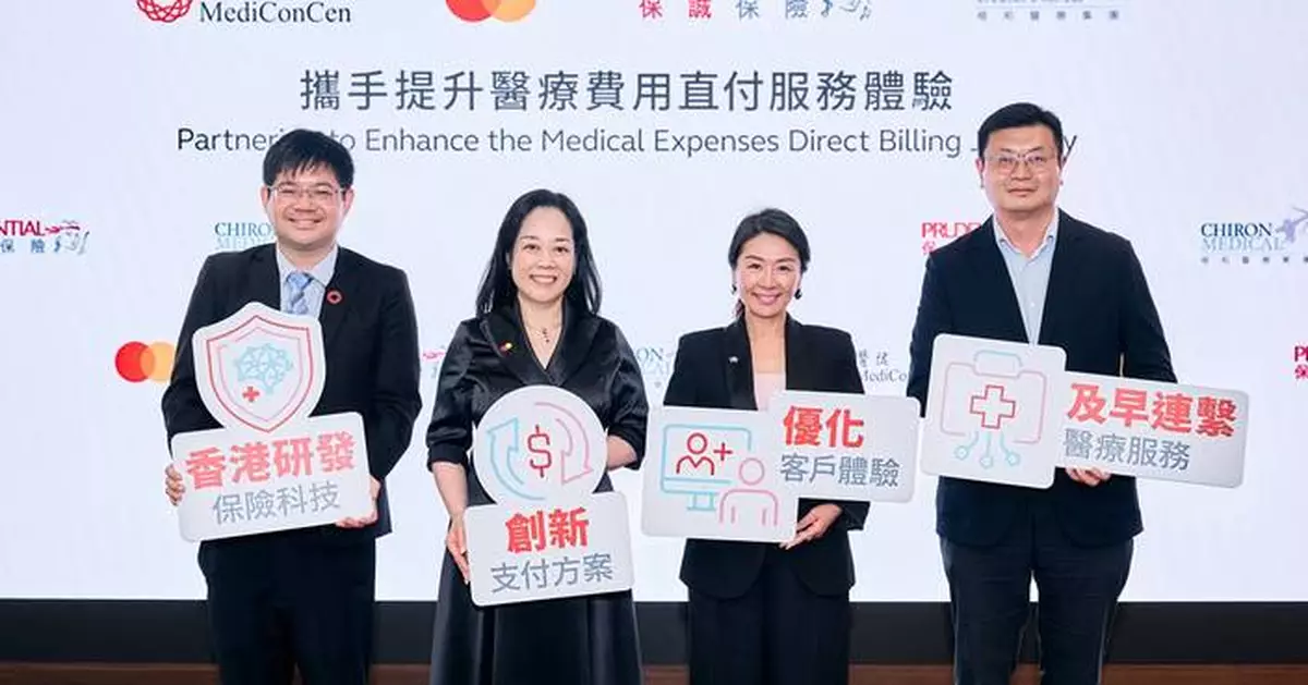 Prudential forms new business partnership to offer instant doctor booking and pre-authorisation