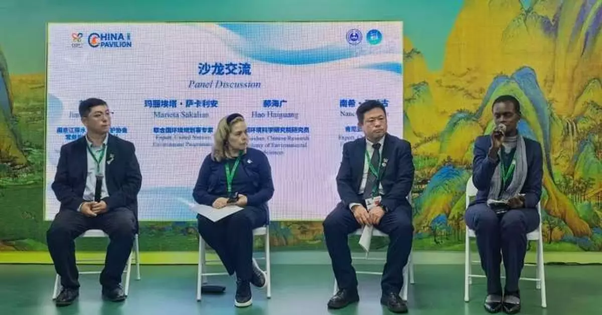 COP17 | Jiangsu Showcases Biodiversity Conservation in Action