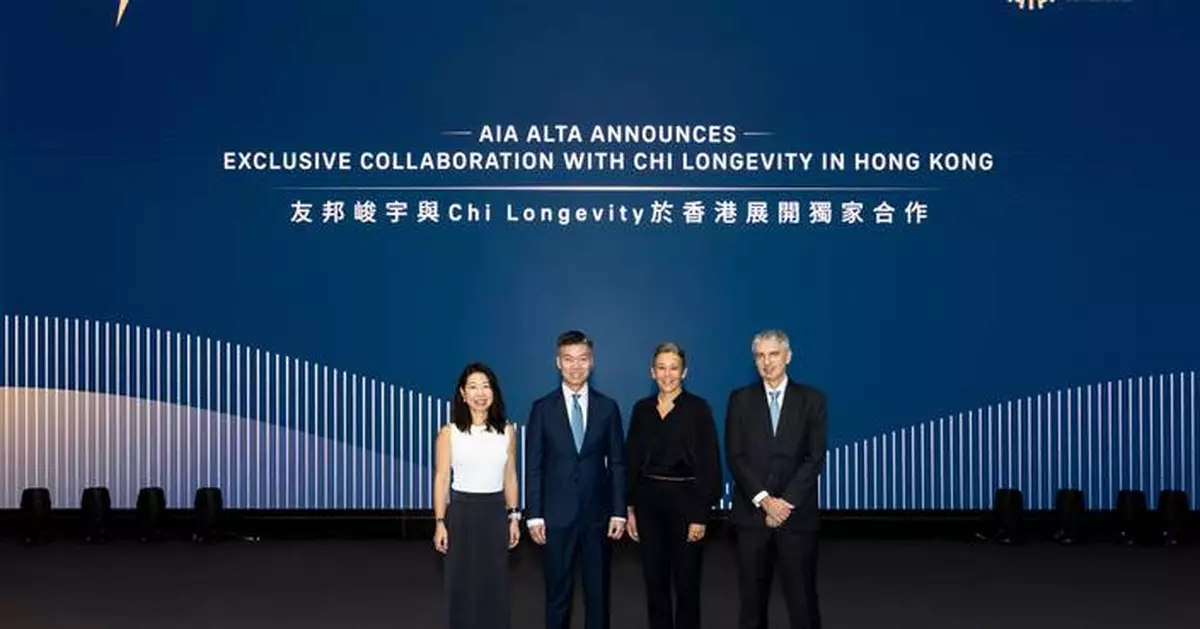 AIA Alta Announces Exclusive Collaboration with Chi Longevity in Hong Kong
