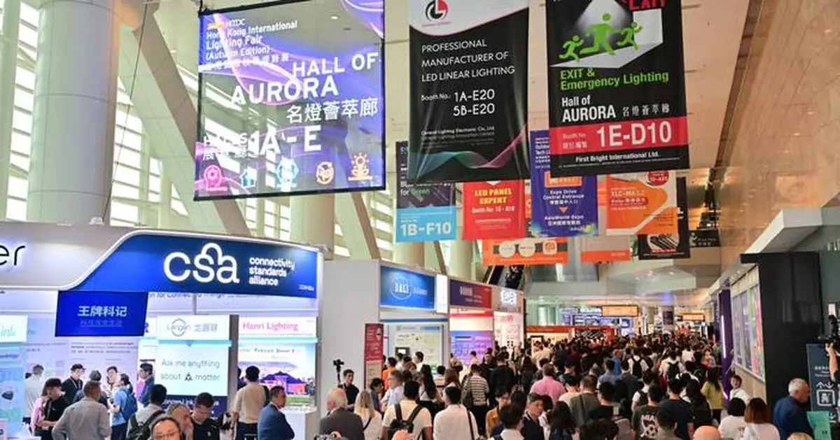 HKTDC Hong Kong International Lighting Fair (Autumn Edition) and Hong Kong International Outdoor and Tech Light Expo Set to Illuminate this October