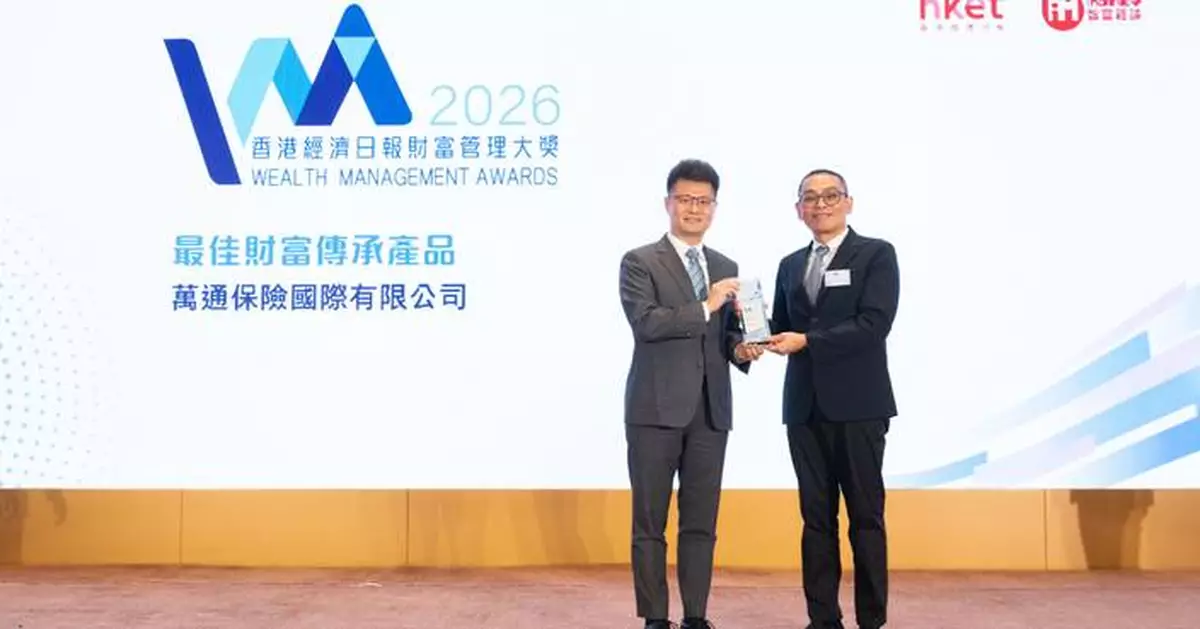 YF Life Wins Three Accolades at "HKET Wealth Management Awards"