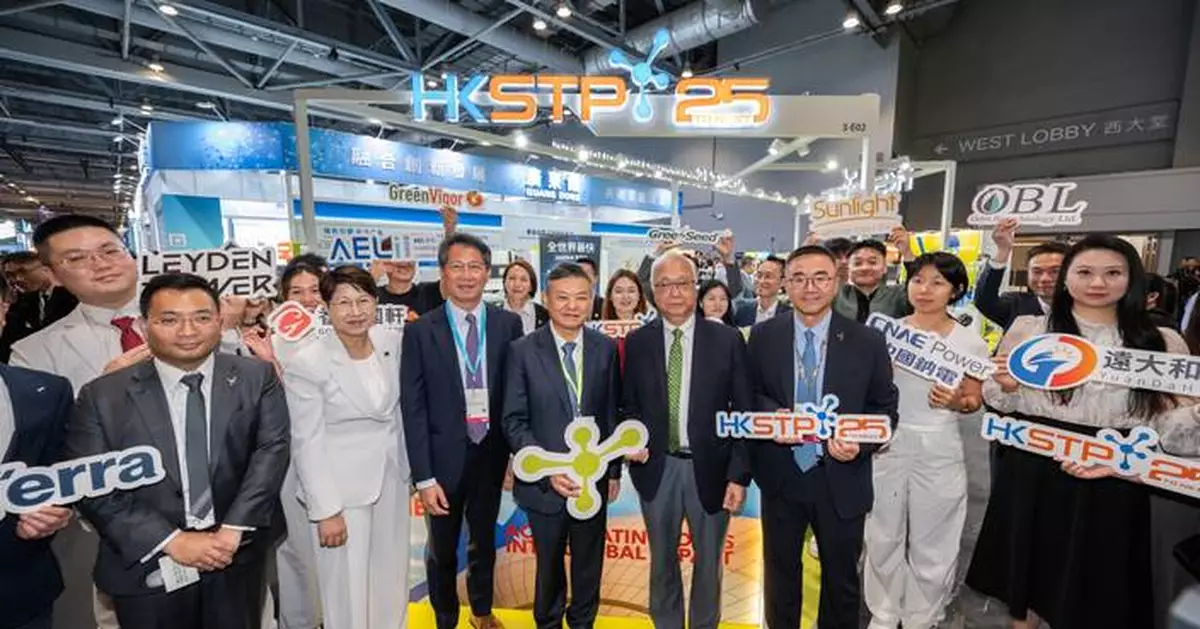 HKSTP Showcases 24 Greentech Companies at Eco Expo Asia 2026