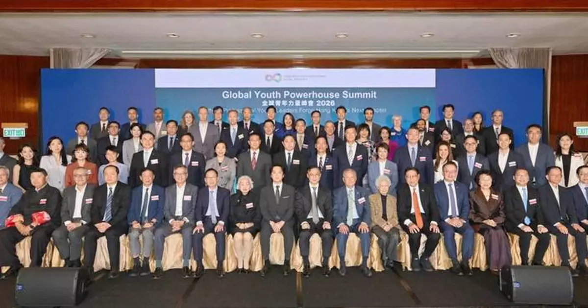 Global Youth Powerhouse Summit 2026 Concludes Successfully