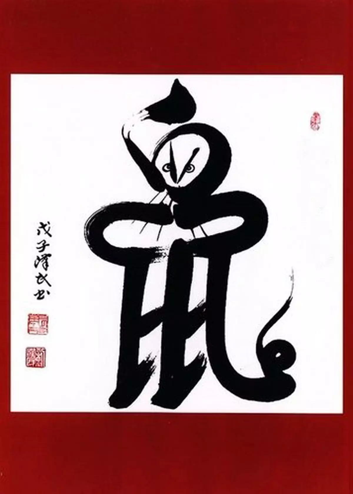 2015年吳炘曈乙未羊年生肖運程