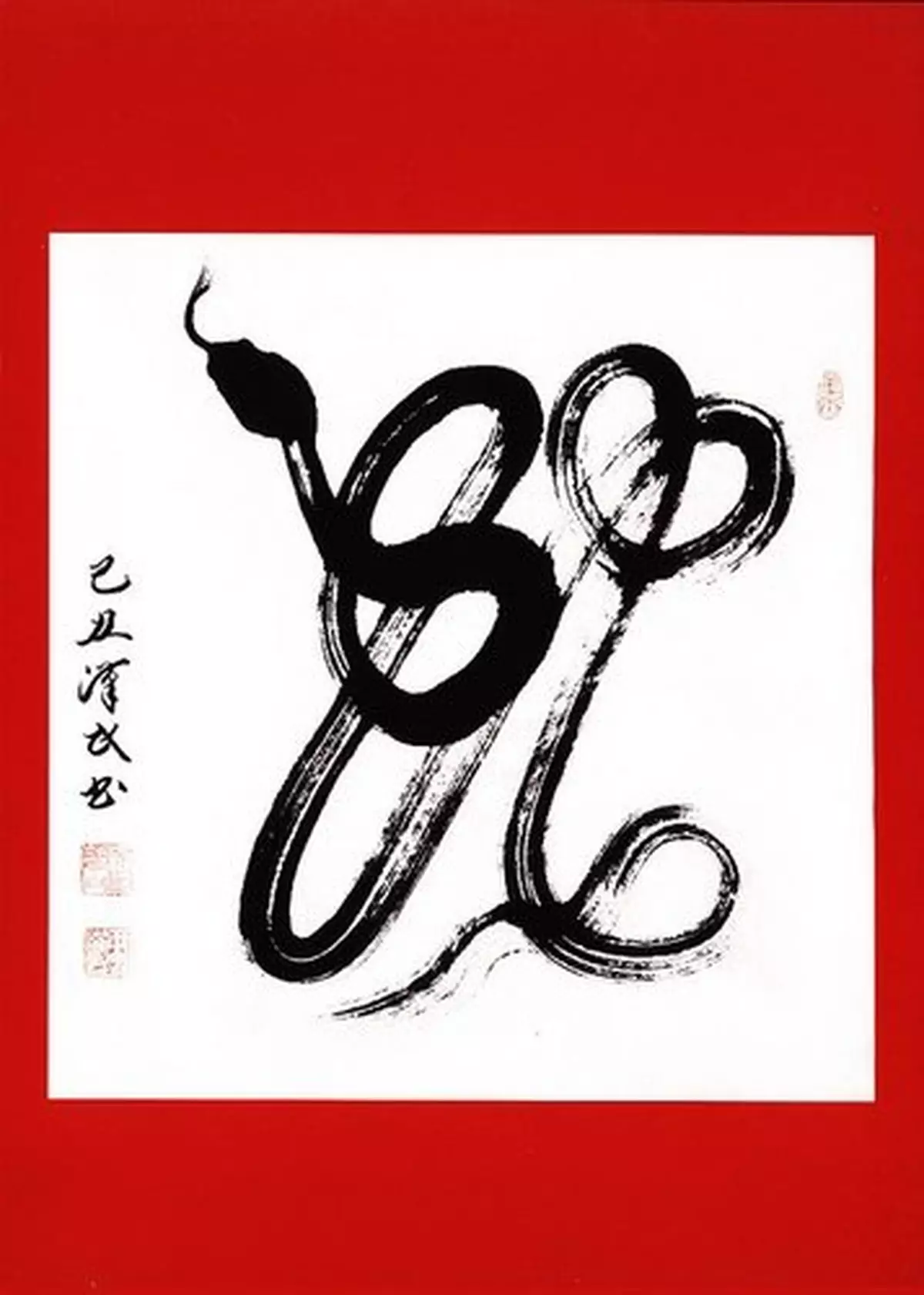 2015年吳炘曈乙未羊年生肖運程-屬蛇篇