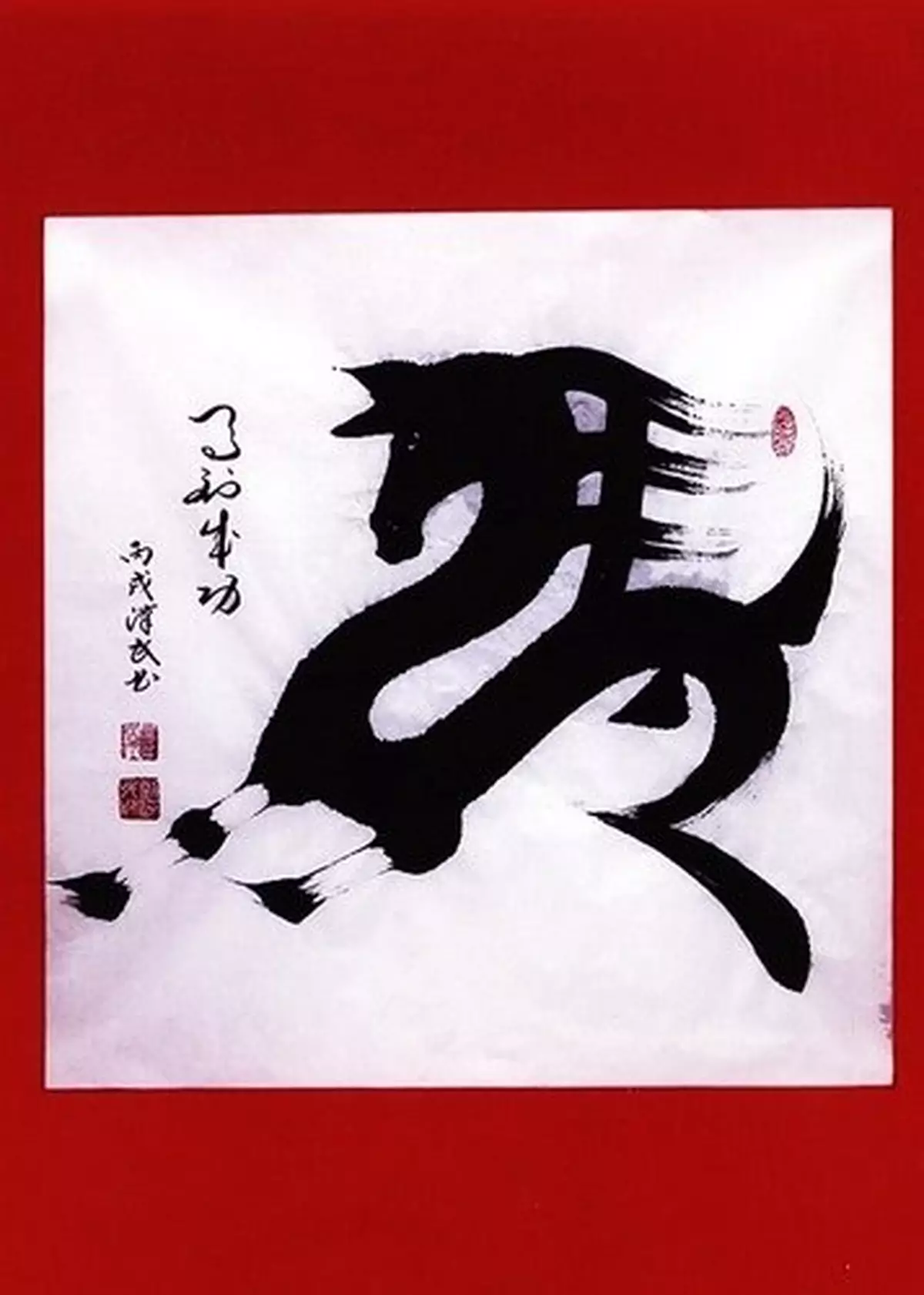 2015年吳炘曈乙未羊年生肖運程-屬馬篇