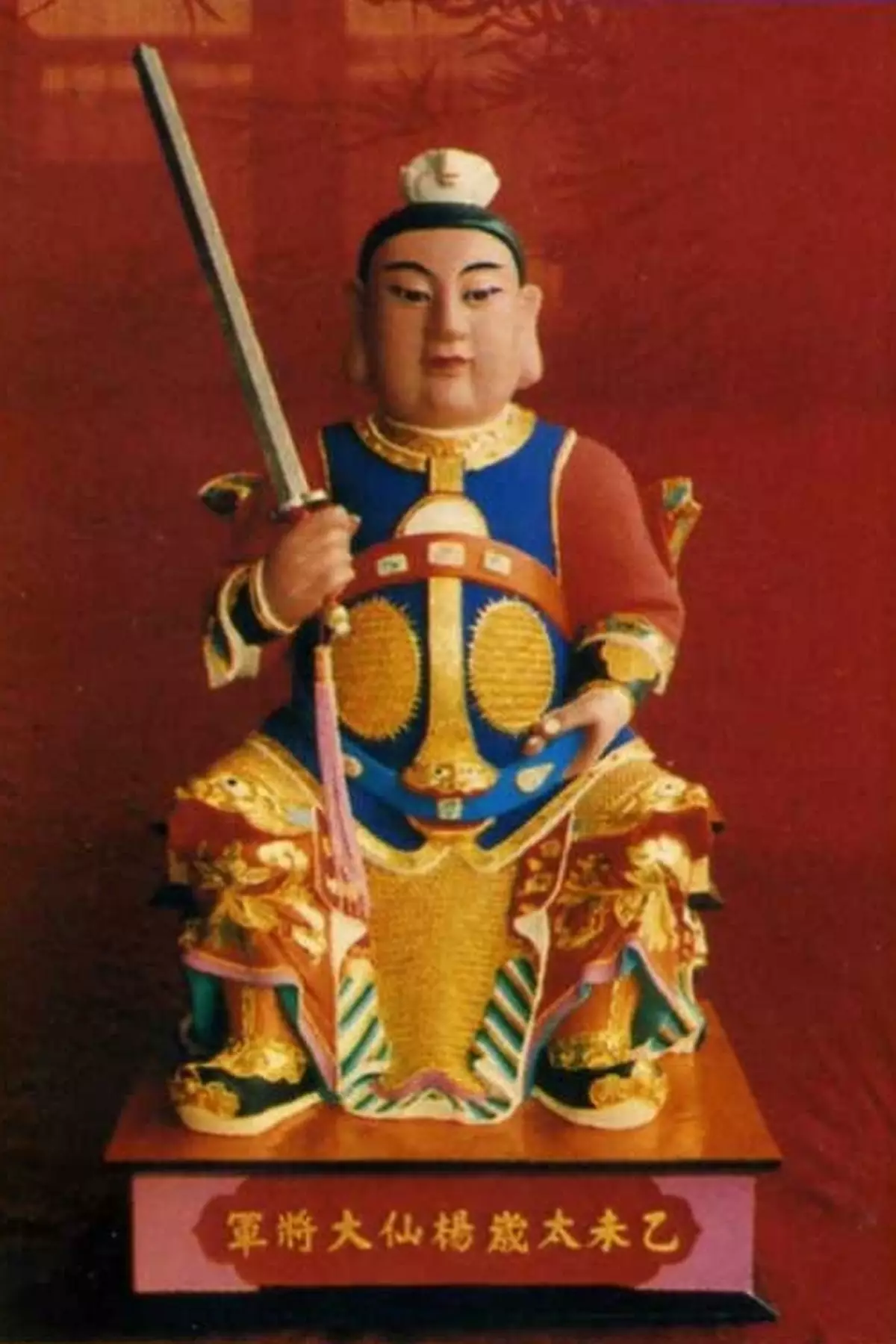 吳炘曈師傅 2015乙未羊年行運秘笈系列第八輯—開運要訣