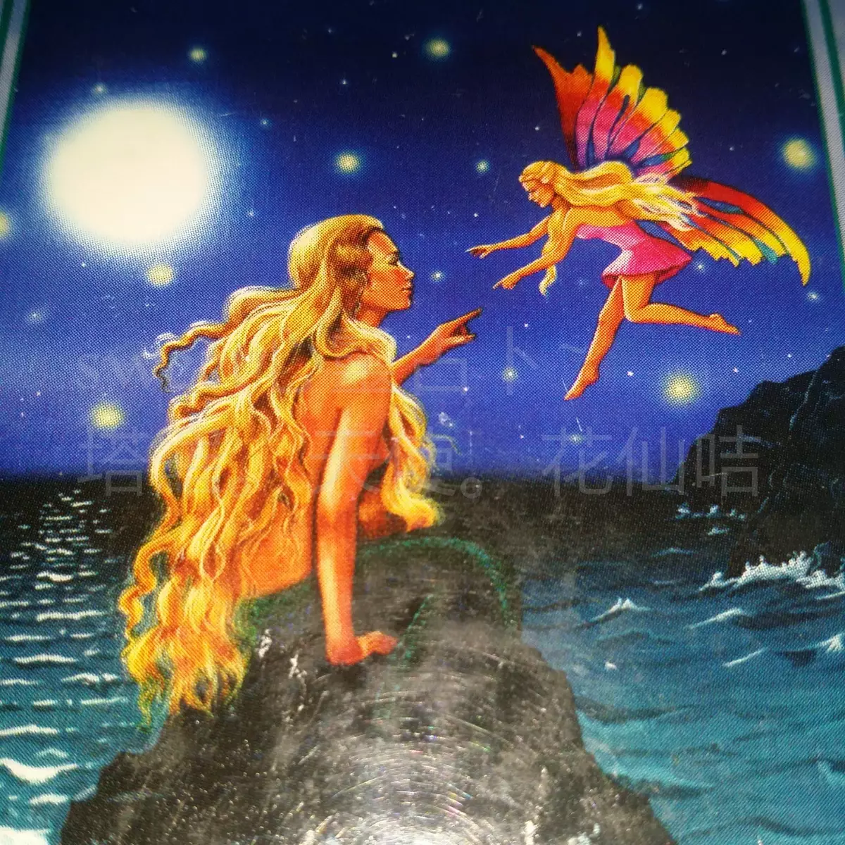 ☆每日12星座運程預測☆