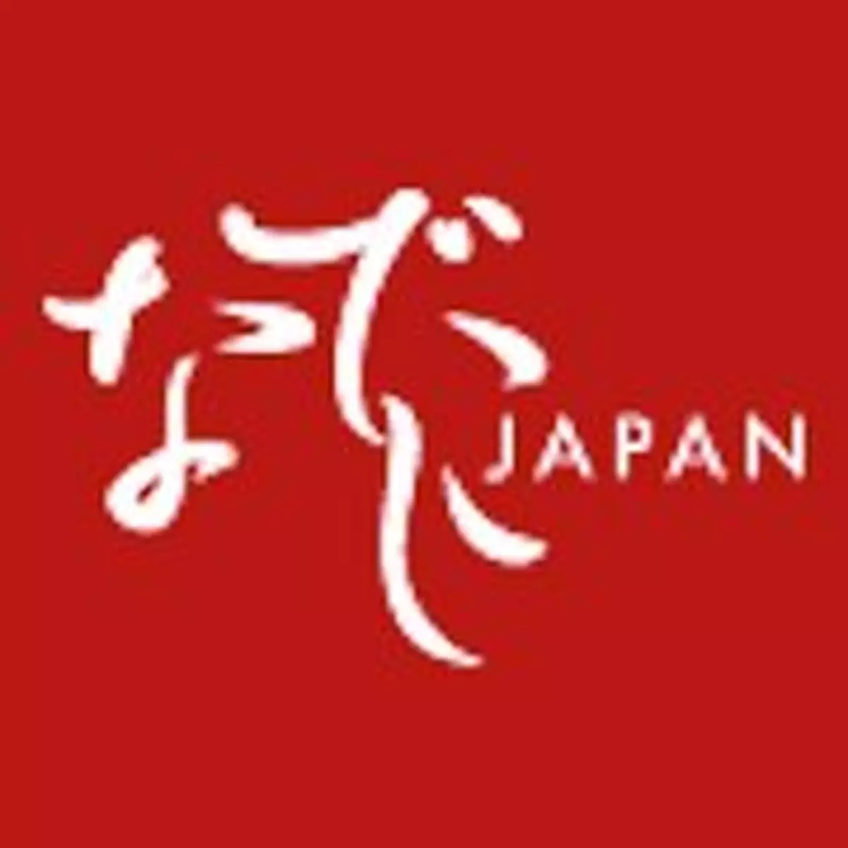 大和撫子，加油！