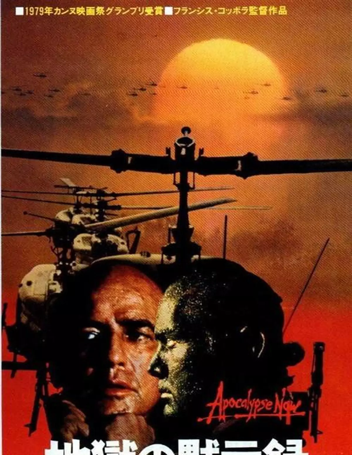 生於七月四日的女武神