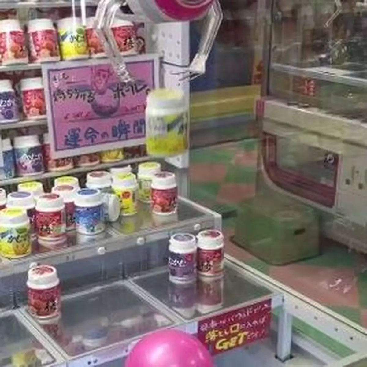 夾糖機奇景 即將到手商品歸位