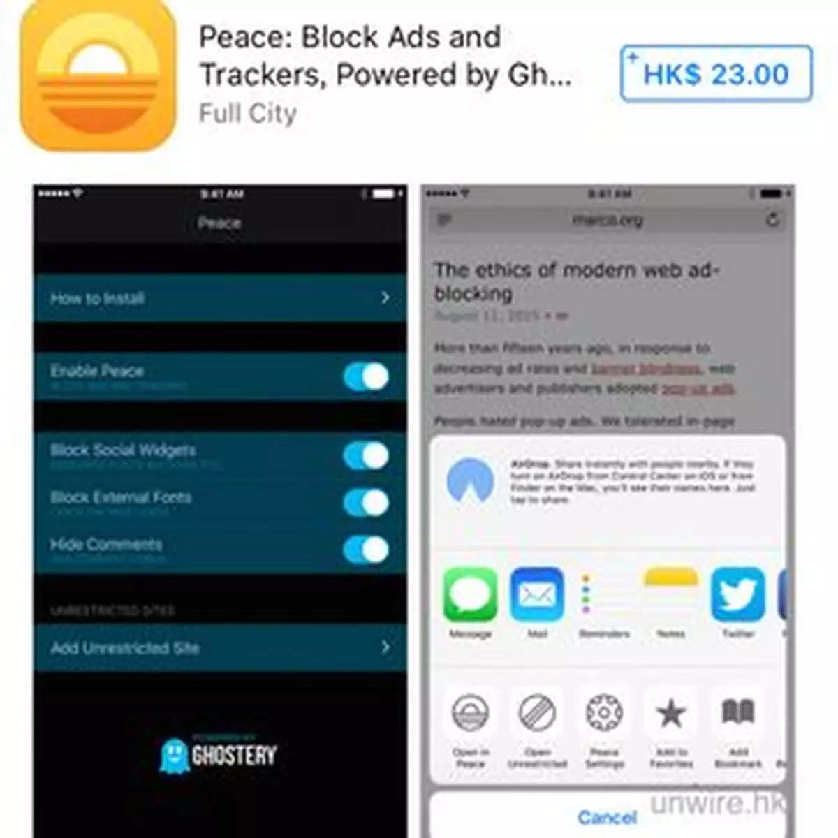 Ad Block軟件開發者的罪疚感