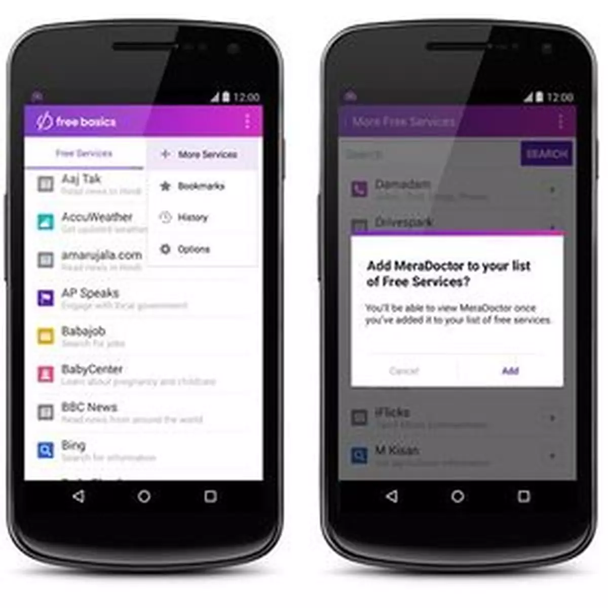 FB免費上網服務不自由