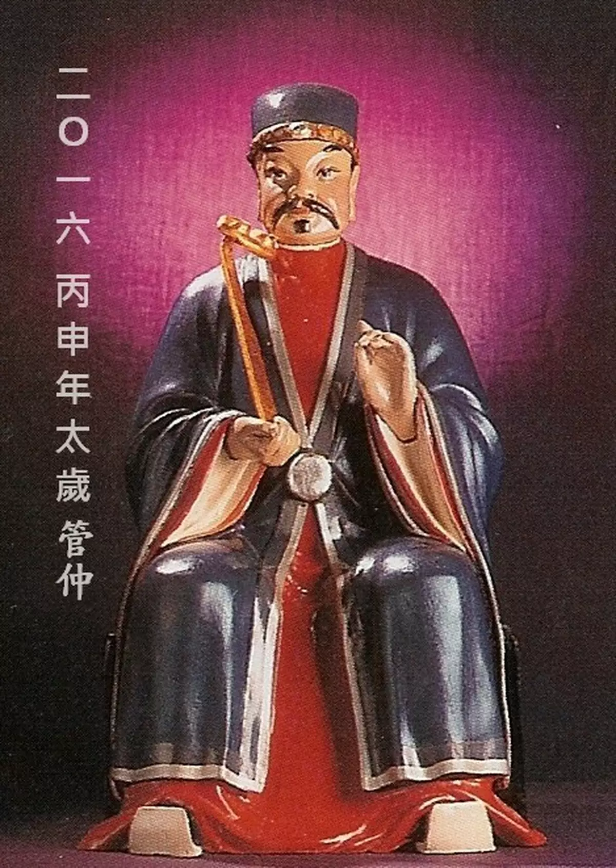 2016年開運拜神祈福篇