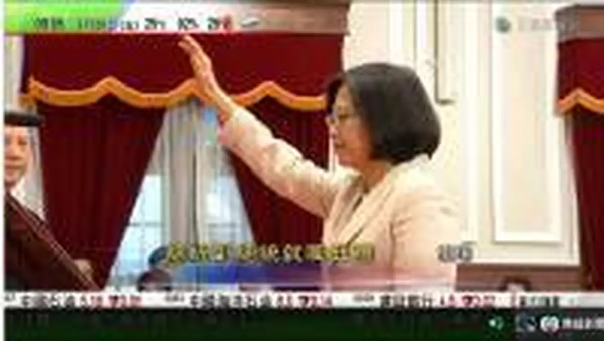 預測新一屆臺灣政府的國際表現