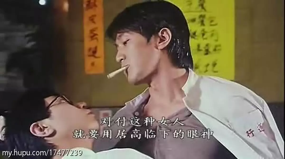 溝女秘笈