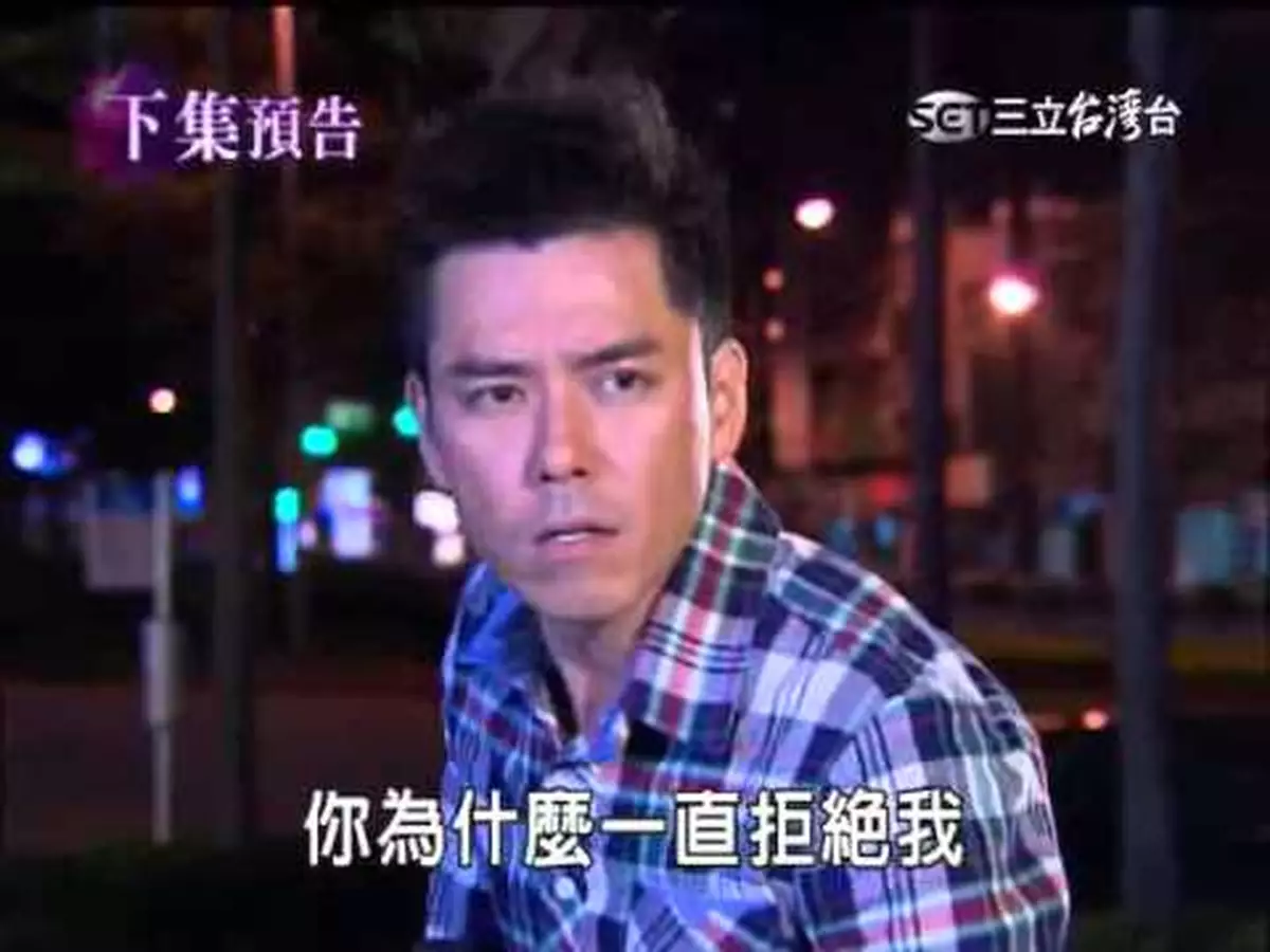 溝女秘笈2