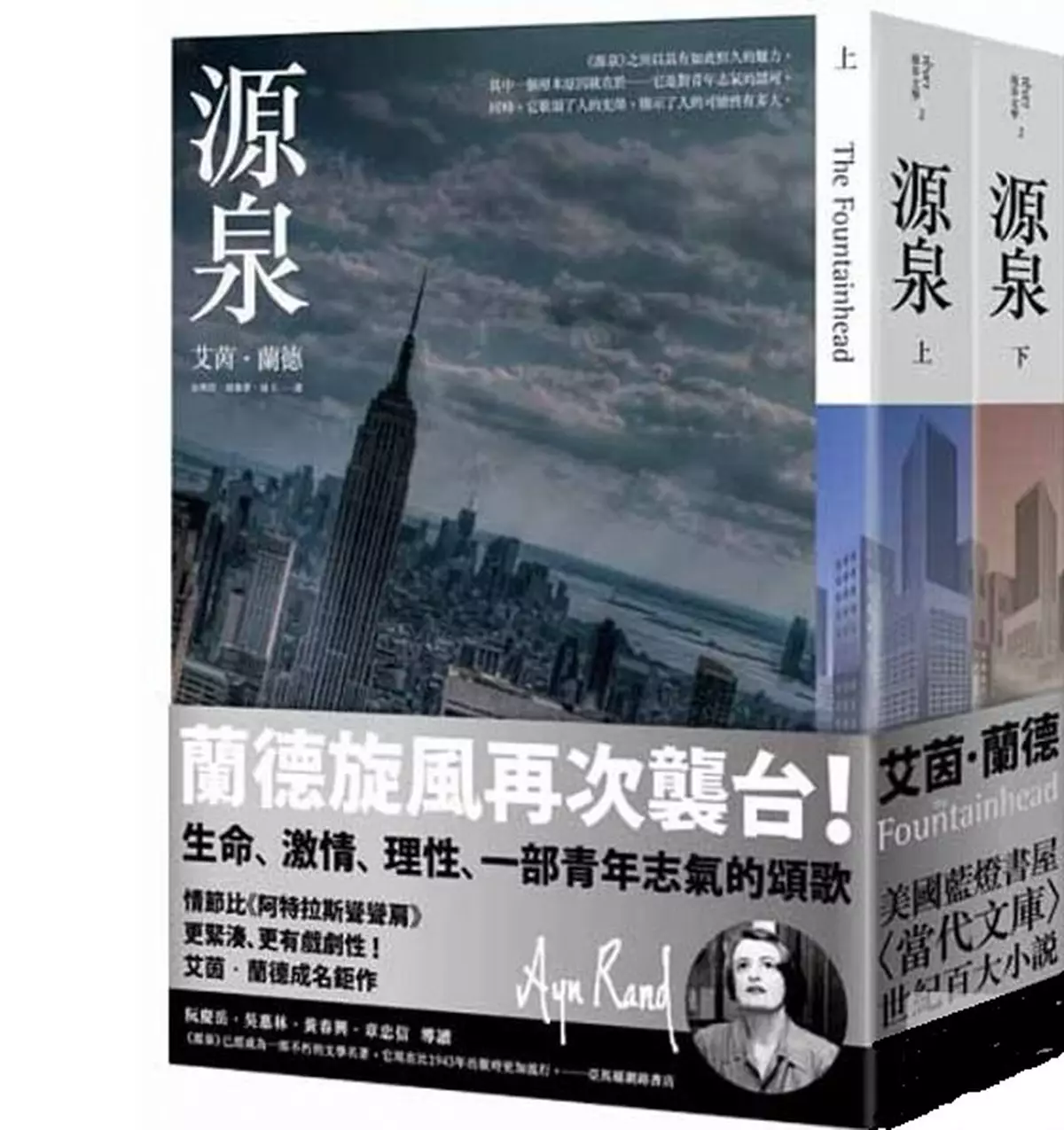 全球售出八千萬冊，係繼《聖經》之後對當代美國人影響最大的一本書...