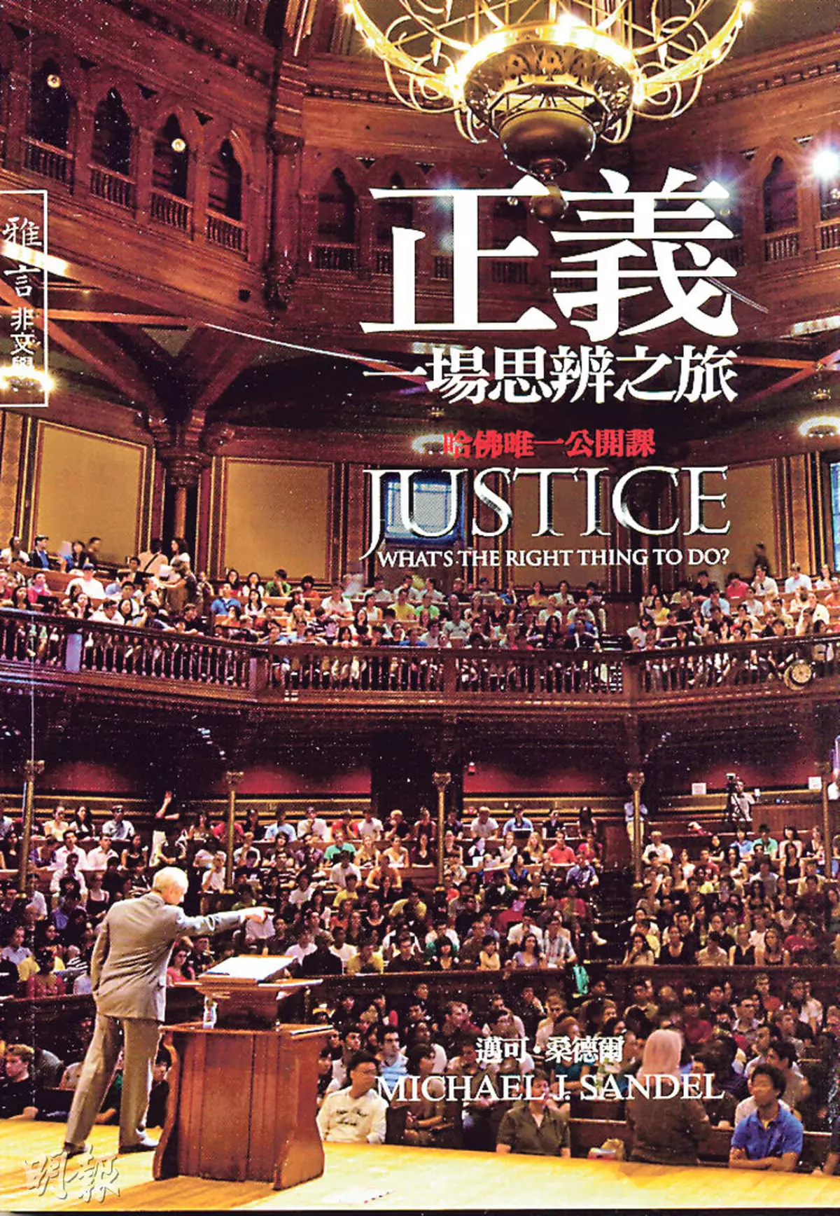 學生人數增長74倍以上、哈佛學生爭崩頭都要上的一課，竟然係...