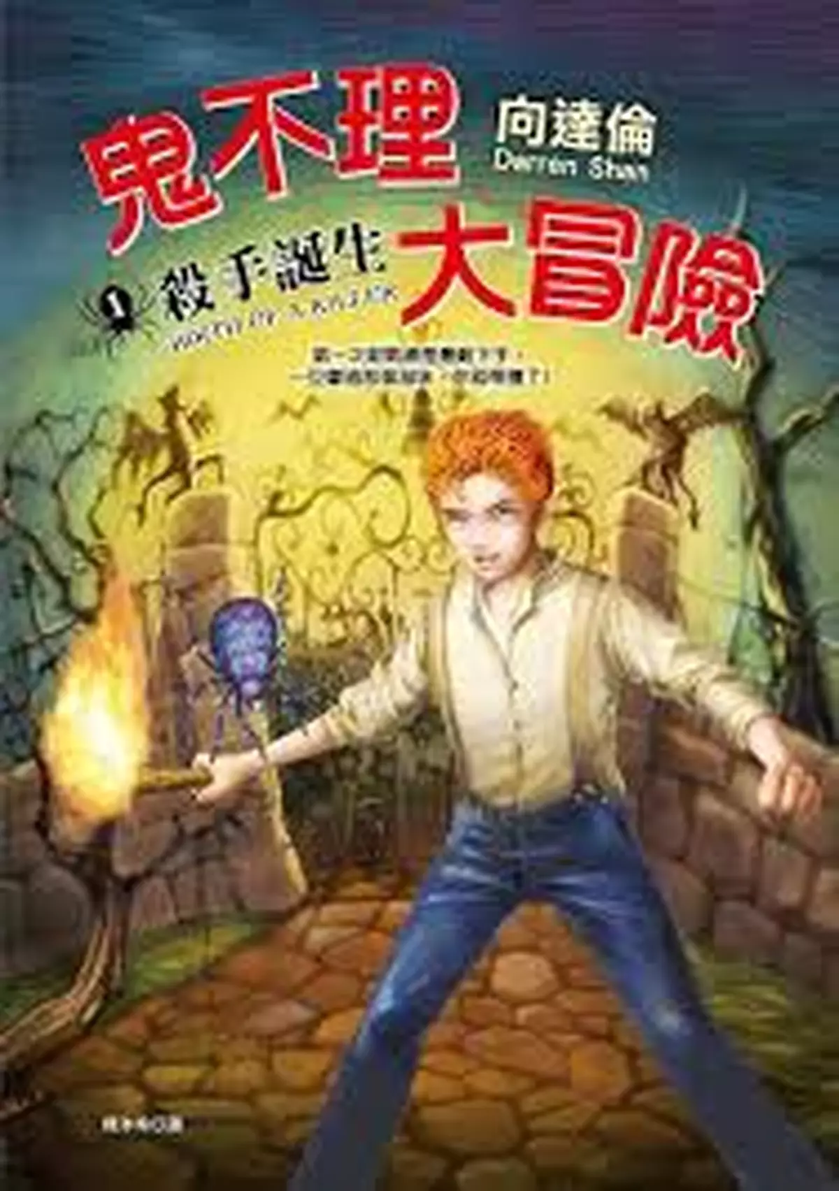 邪惡常常包裹在甜美之中....