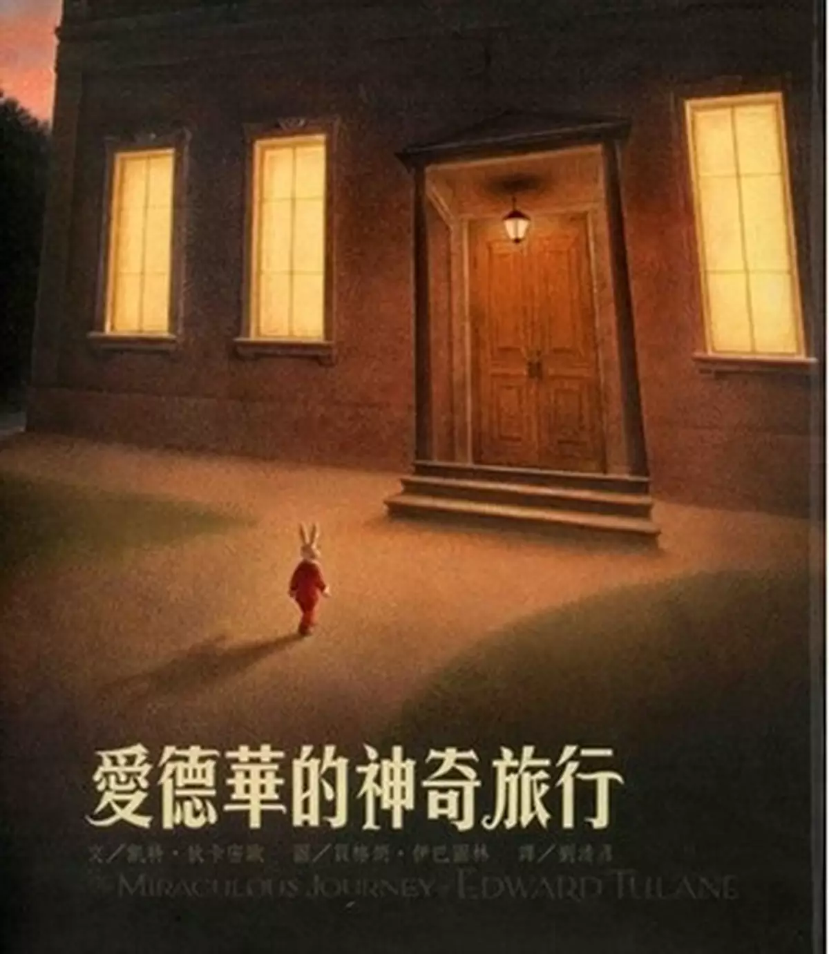 沒有愛，怎會有幸福快樂的結局呢?   