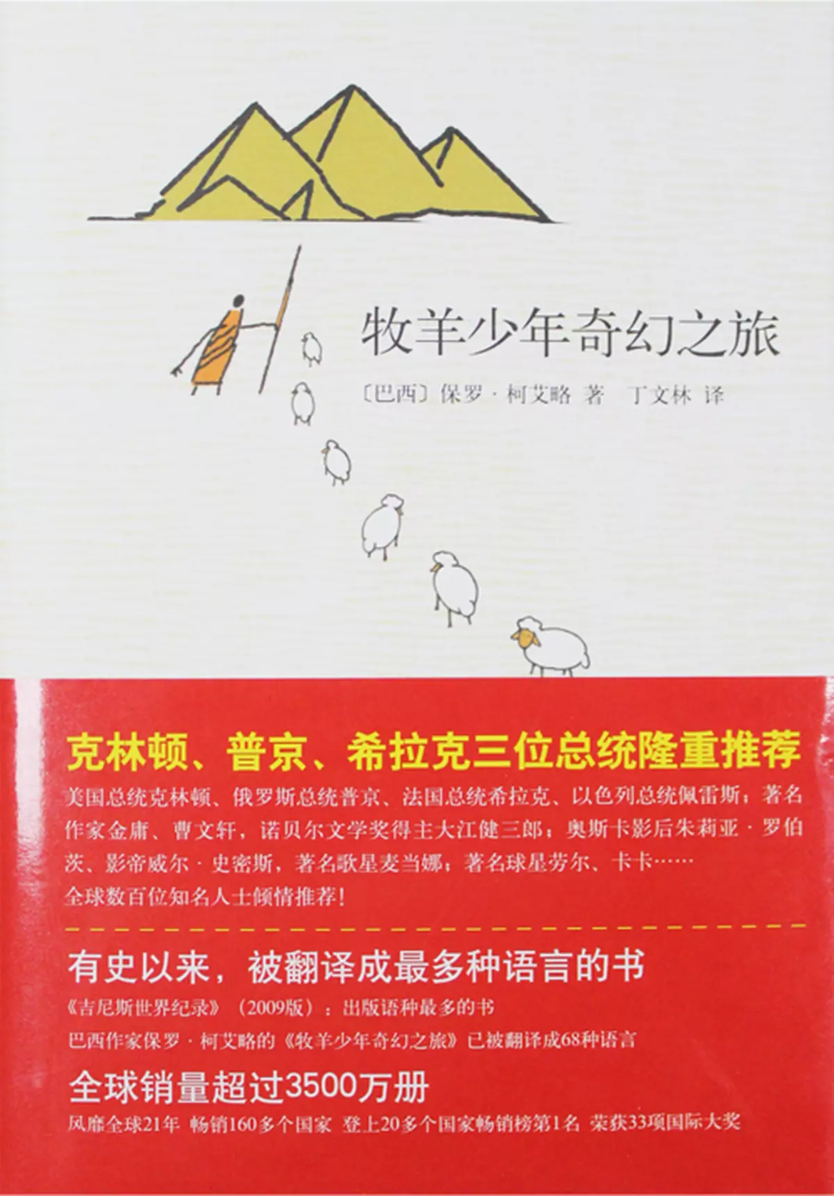 無論遇到什麼困境，都要堅定地走下去…   