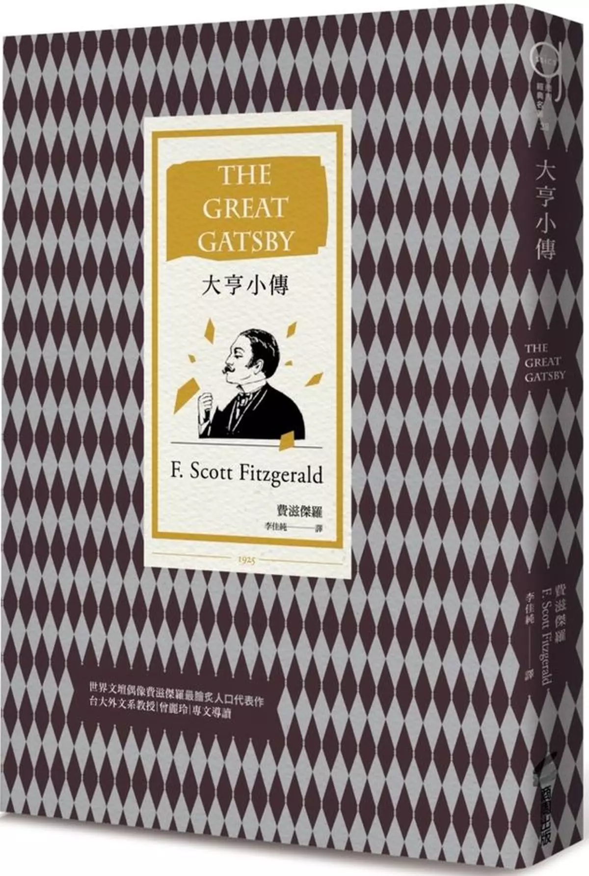 一個時代、一個夢想的幻滅