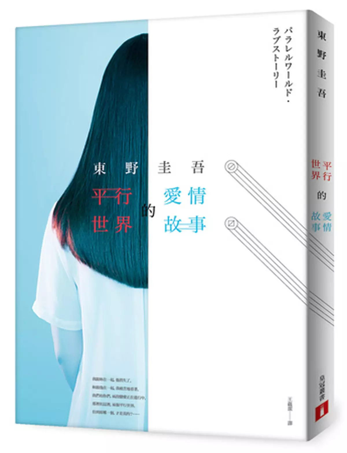 看不穿過程，也猜不到結尾   