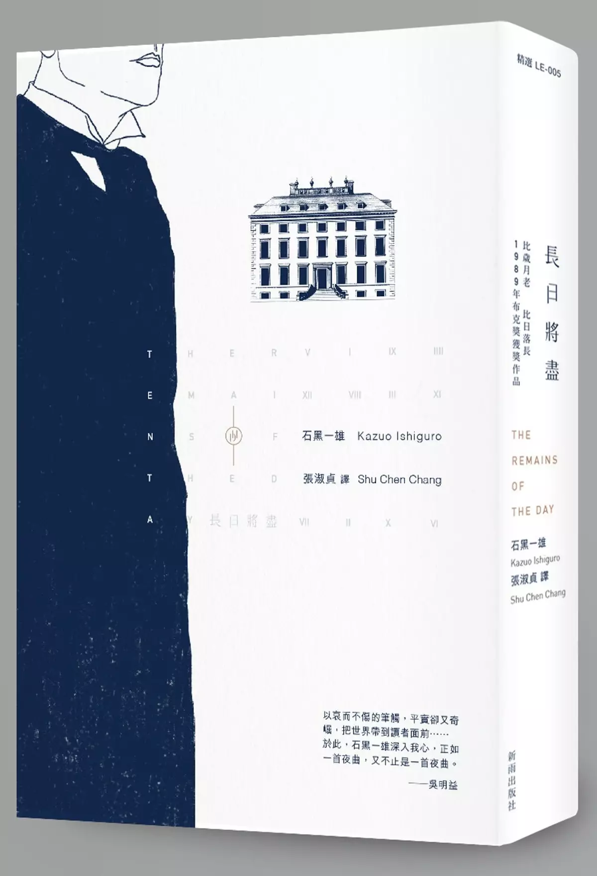 一個完全被工作定義的人