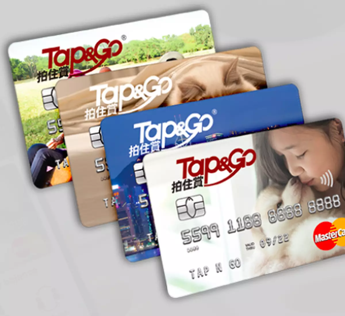 Tap &amp; Go「拍住賞」。.* 精明一族必玩之選～