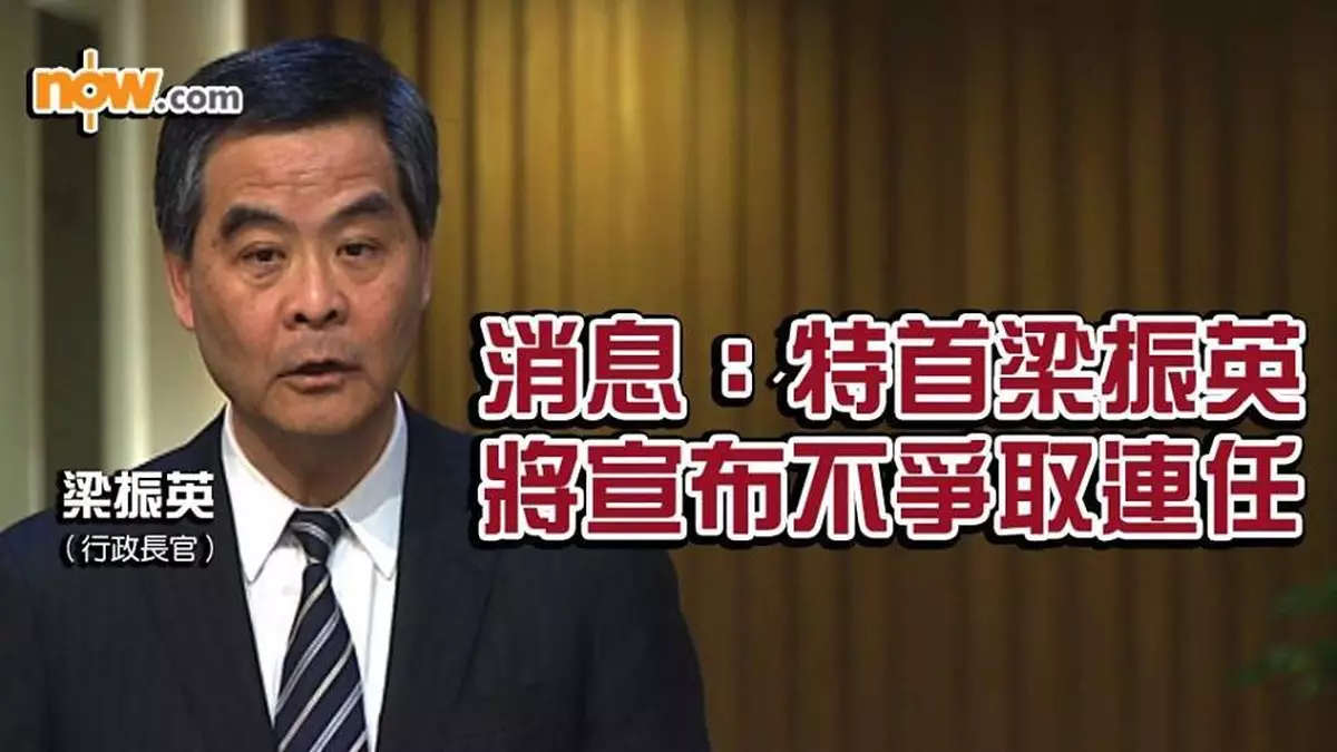 【年度大挑戰：誰是香港新特首？】