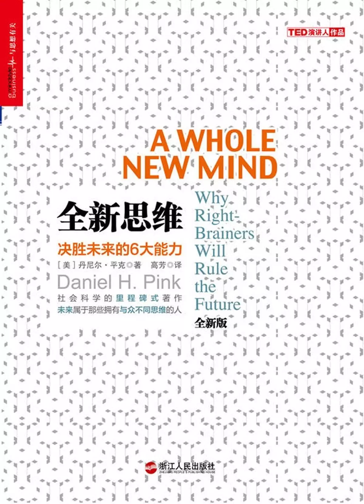 知識不再是力量？   