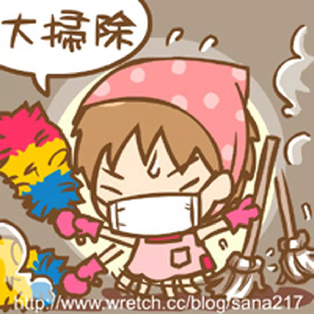 2017丁酉年開運指南第一步