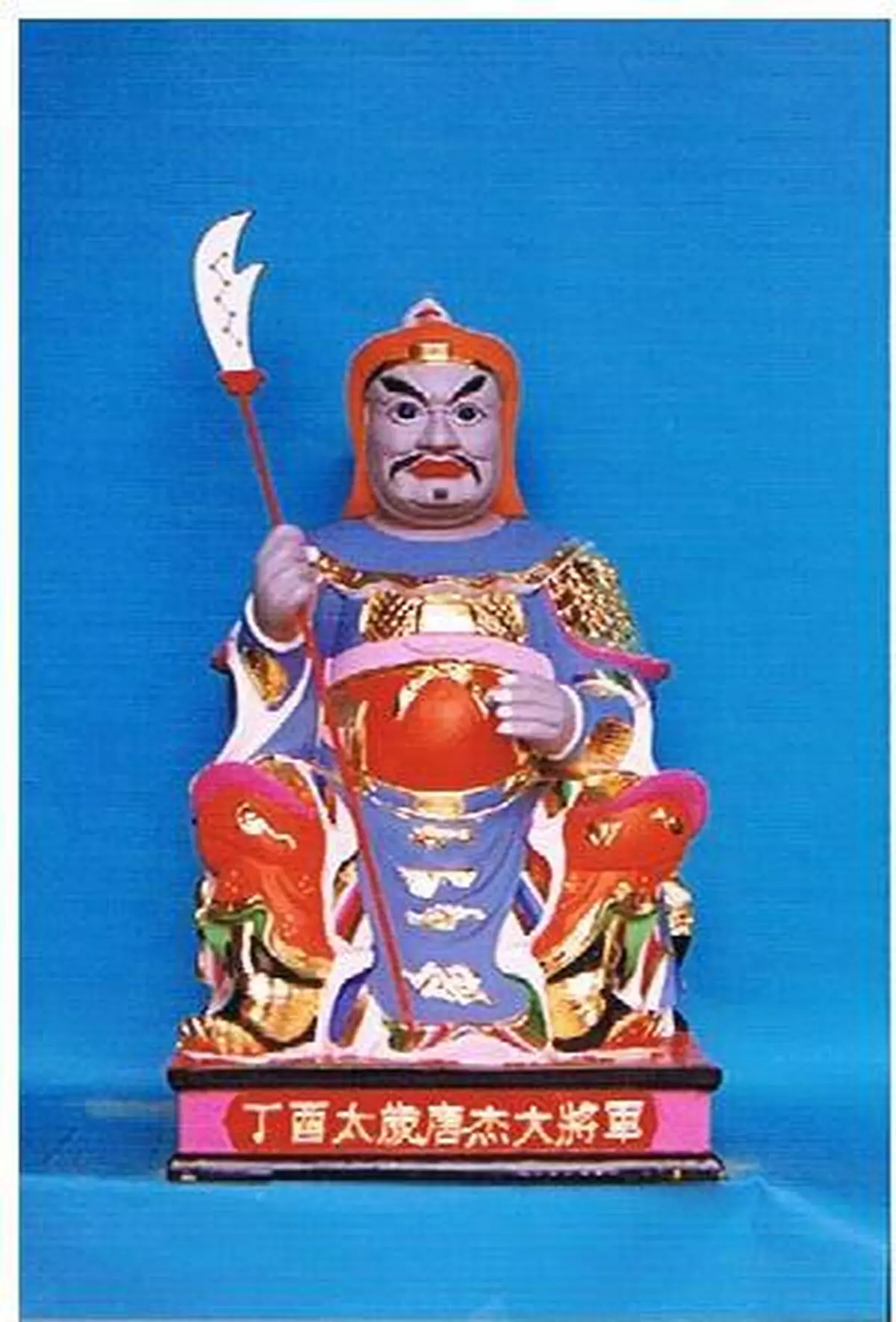 2017 丁酉雞年運程預告 - 序章