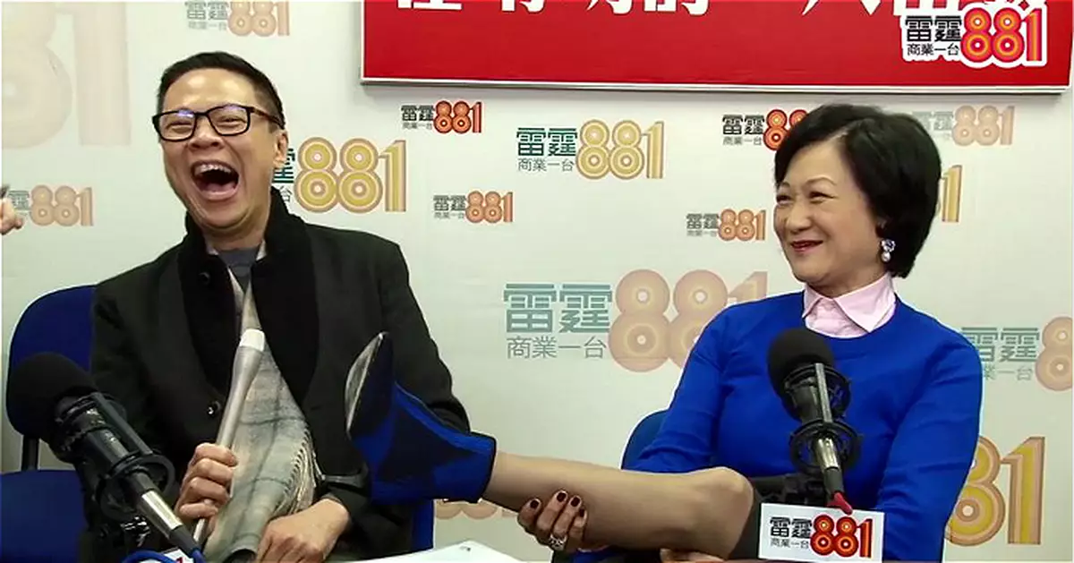 葉劉直播抬玉腿 全場嘩然