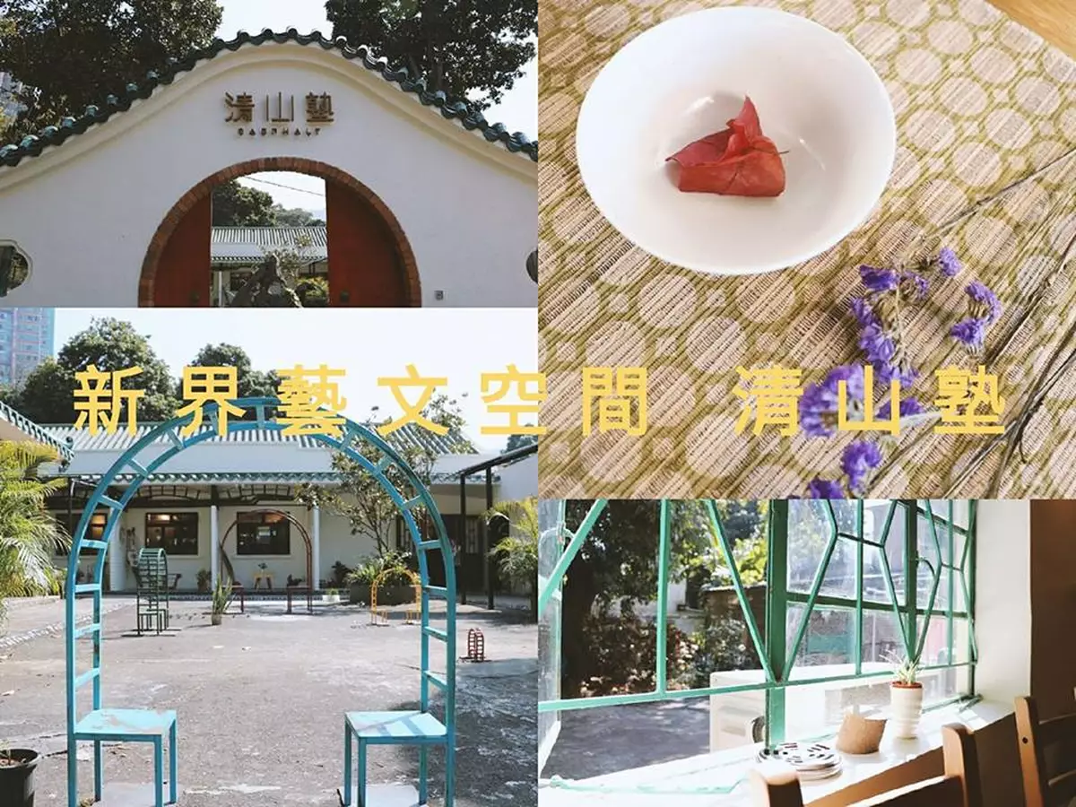 蝴蝶結姐姐~【飲食】新界藝文空間の素輕食