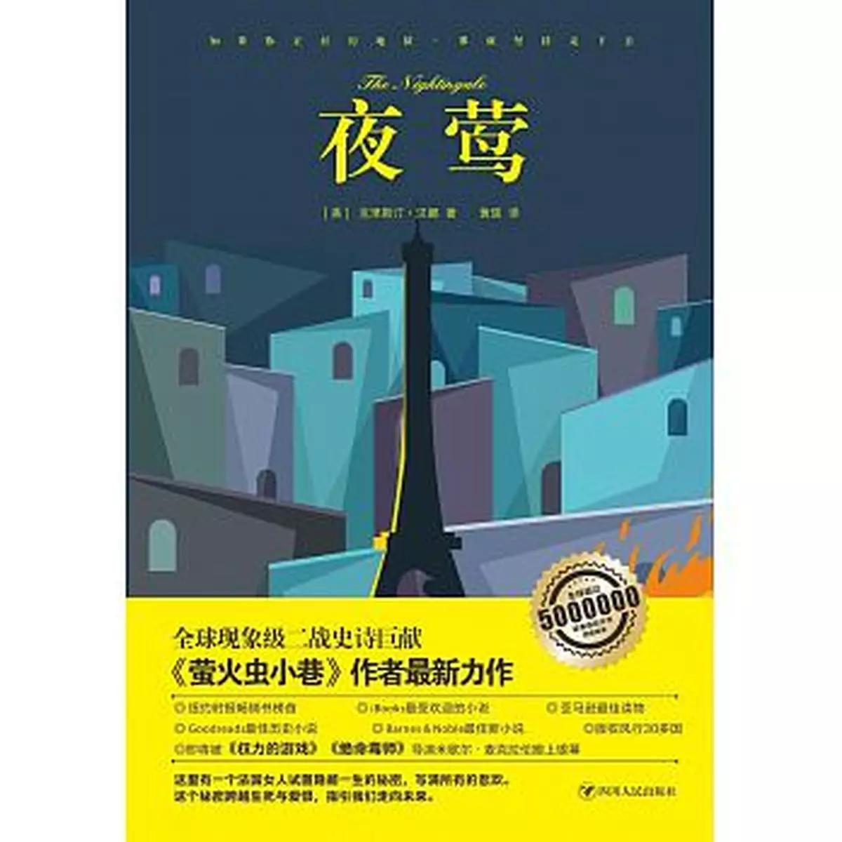 大難當前，勇於反抗，敢於付死，還是忍辱負重，不屈不撓地活下去，更能顯出勇氣？   