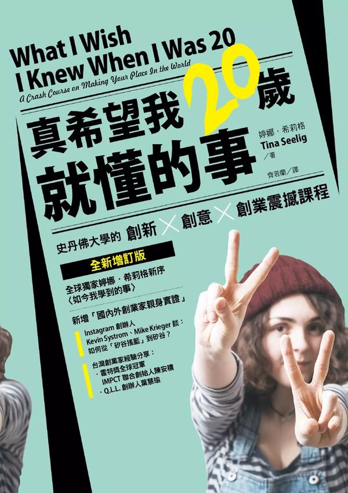 南極可以賣比堅尼、炒魷魚才是好事？