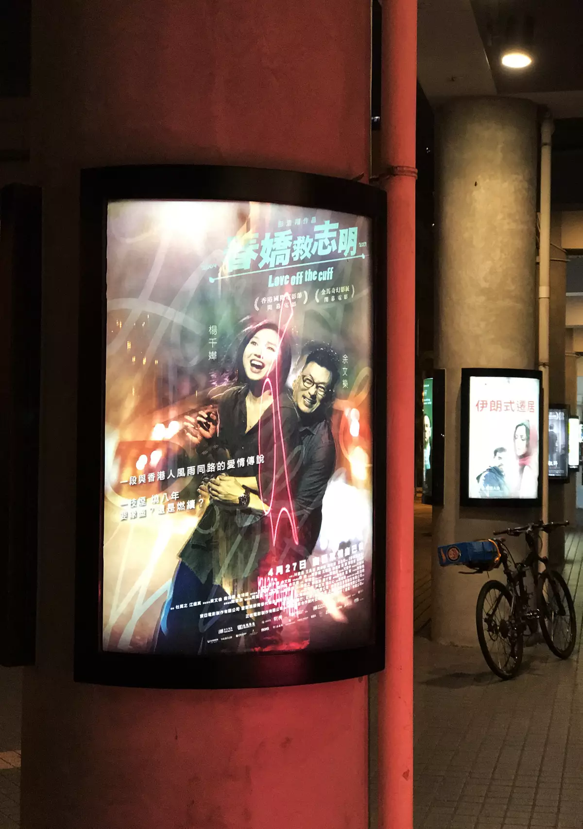 《星期二的攝影課｜Tuesday with Iris》