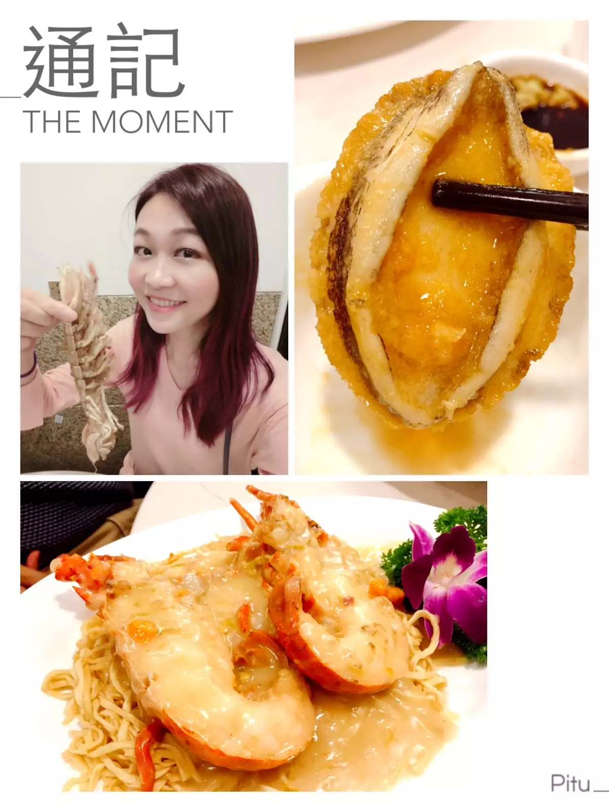 西貢食海鮮。老字號通記海鮮酒家大件夾抵食