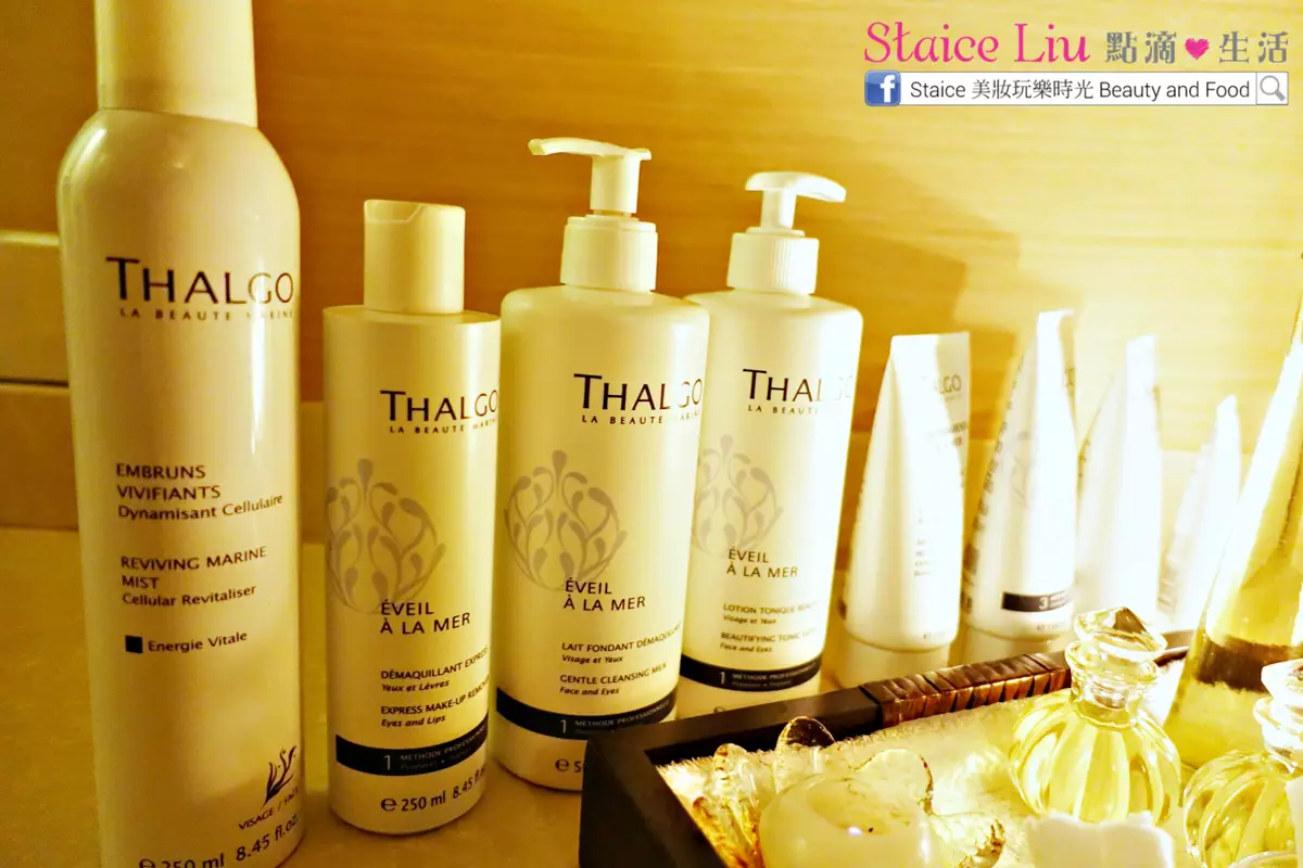 水療排毒。.* 貴婦式享受。香港天際萬豪酒店泉水療