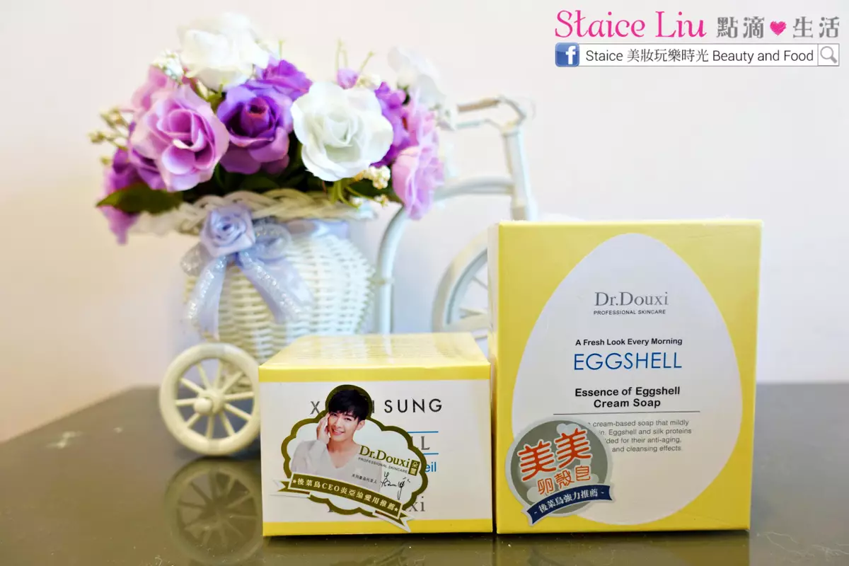 卵之肌。.* Dr. Douxi