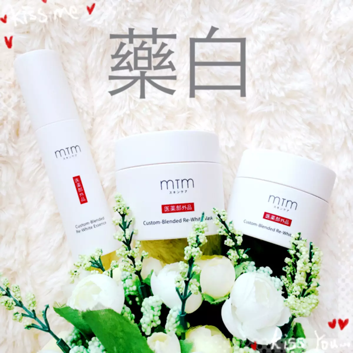 MTM 給予不一樣的素雅靜白肌。將「白」重新定義