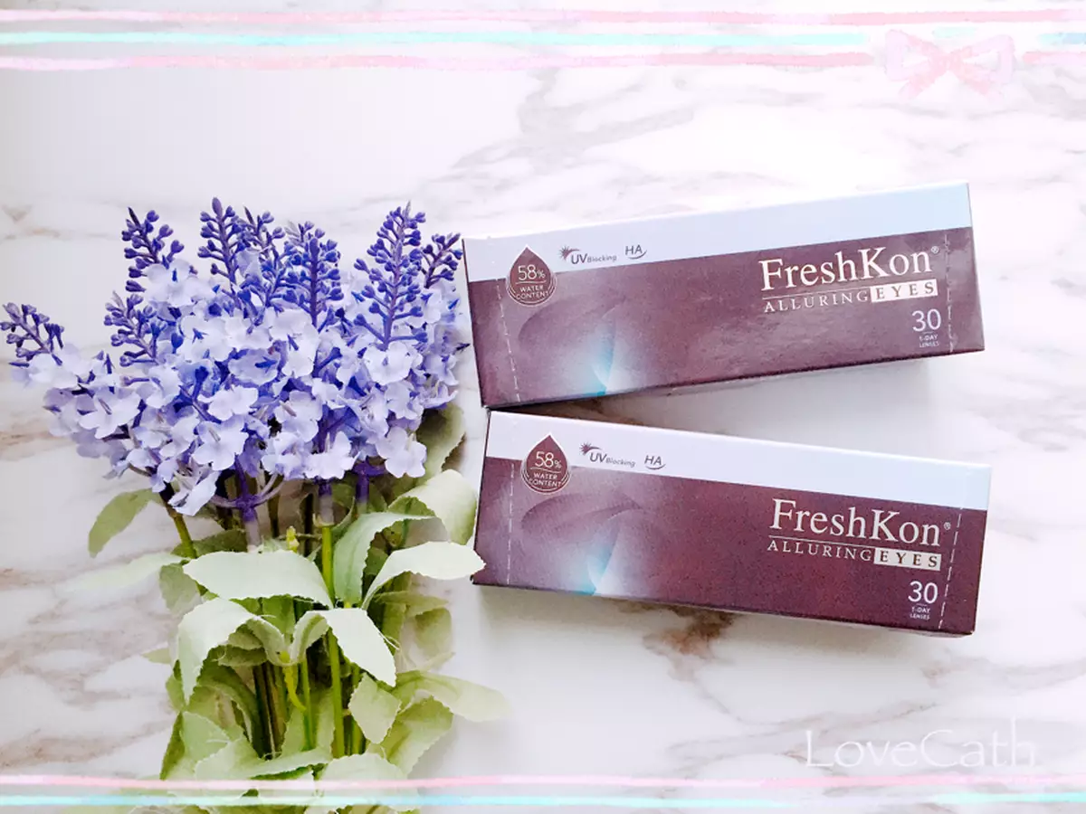 FreshKon 讓您擁有柔情明亮眼眸