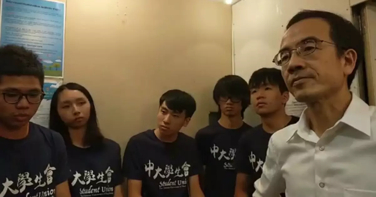 中大副校長被圍幾個鐘