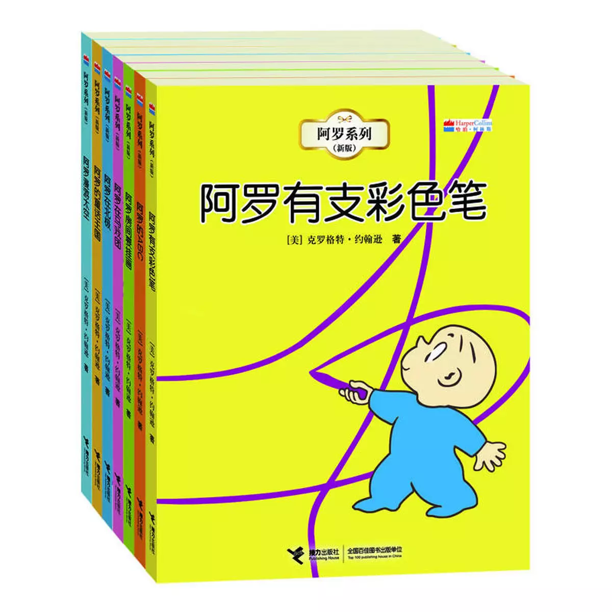 香港的一個中學老師竟然買了萬多元的簡體字書，一定要睇睇…