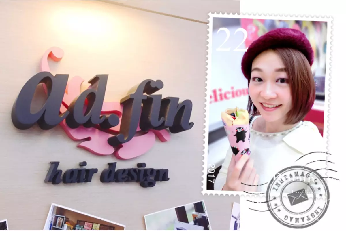 ad.fin Hair Design 掃走港味。遙身一變日系造型