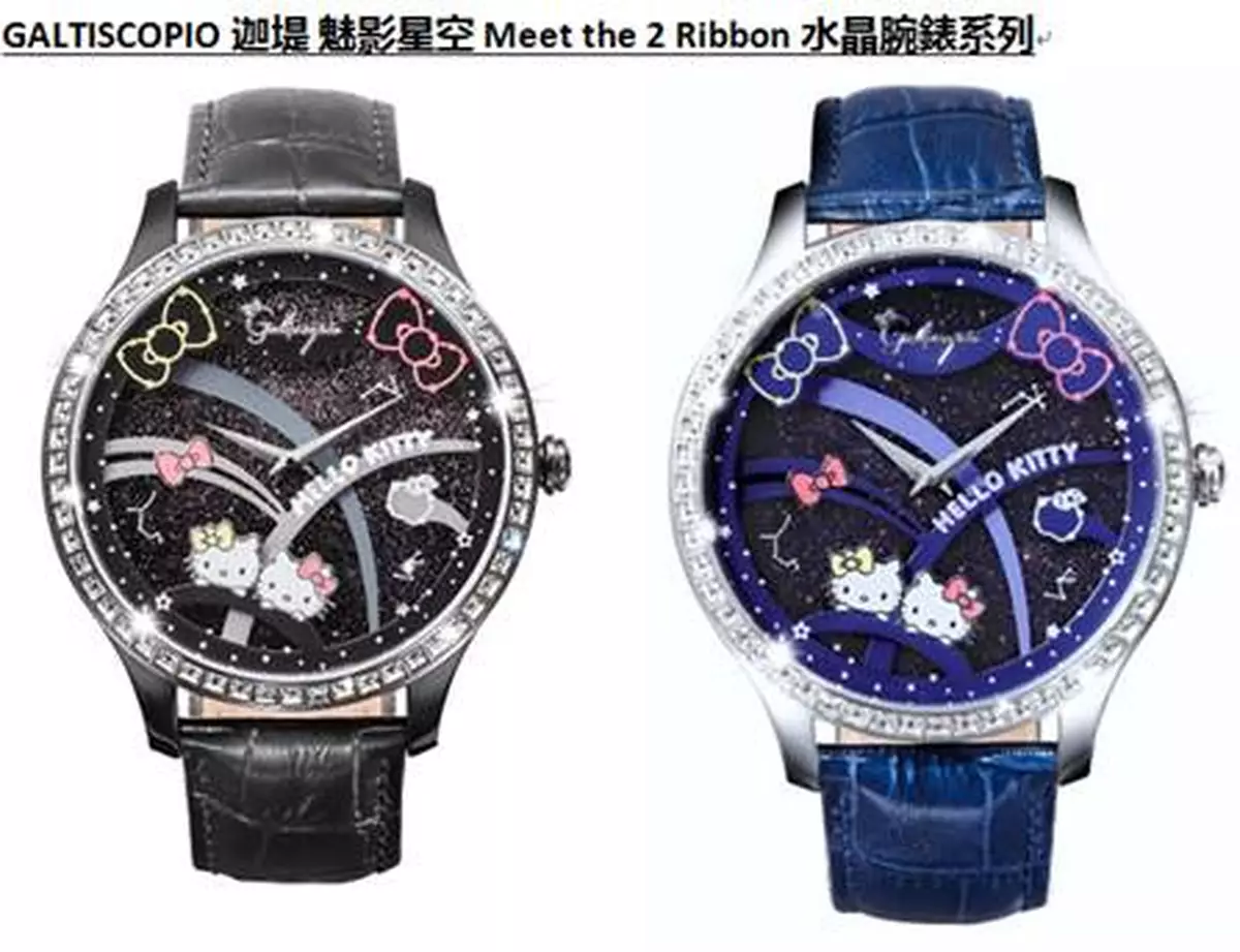 閃轉浪漫 看一眼也會小鹿亂撞的 GALTISCOPIO 迦堤法國藝術水晶腕錶