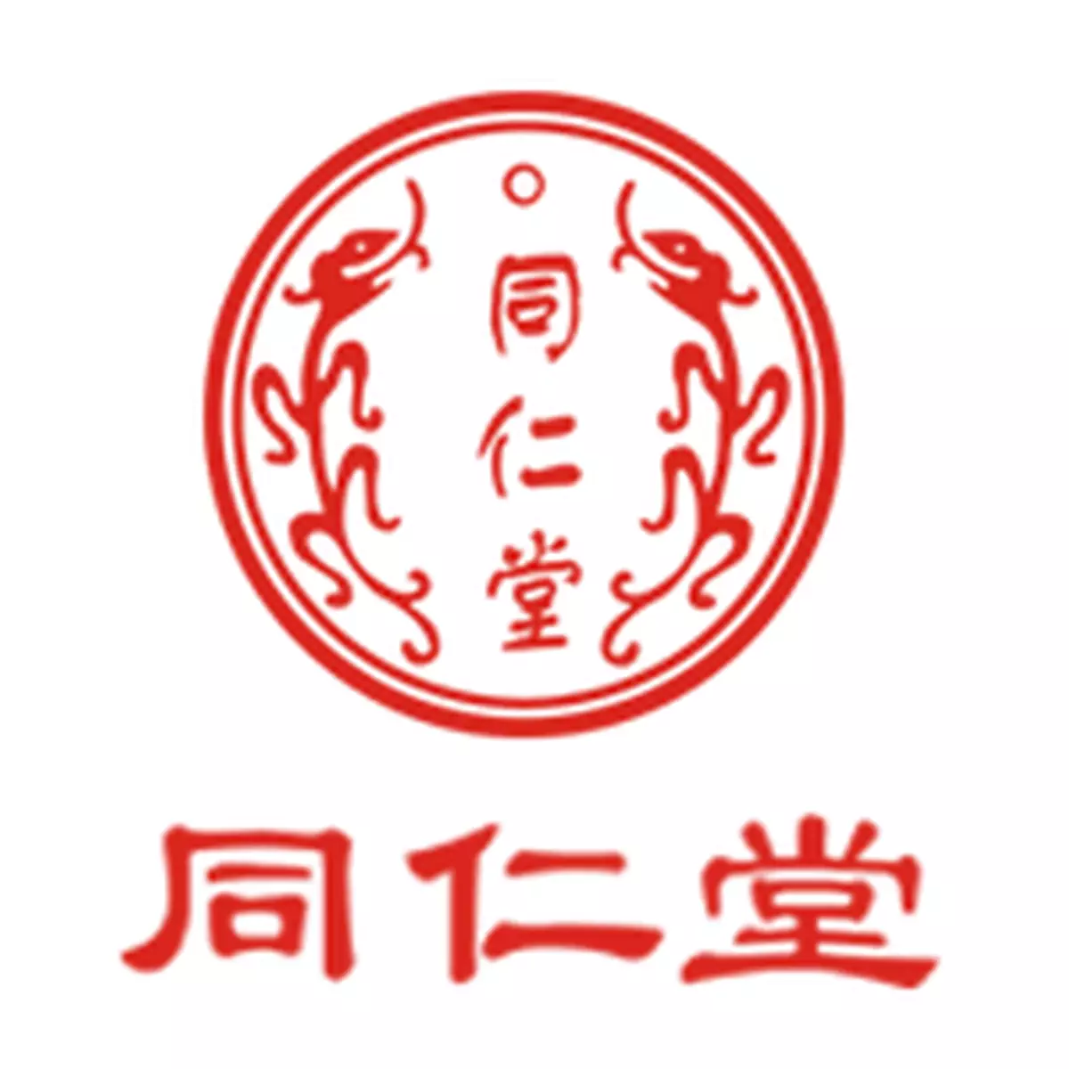 同仁堂國藥科研發展