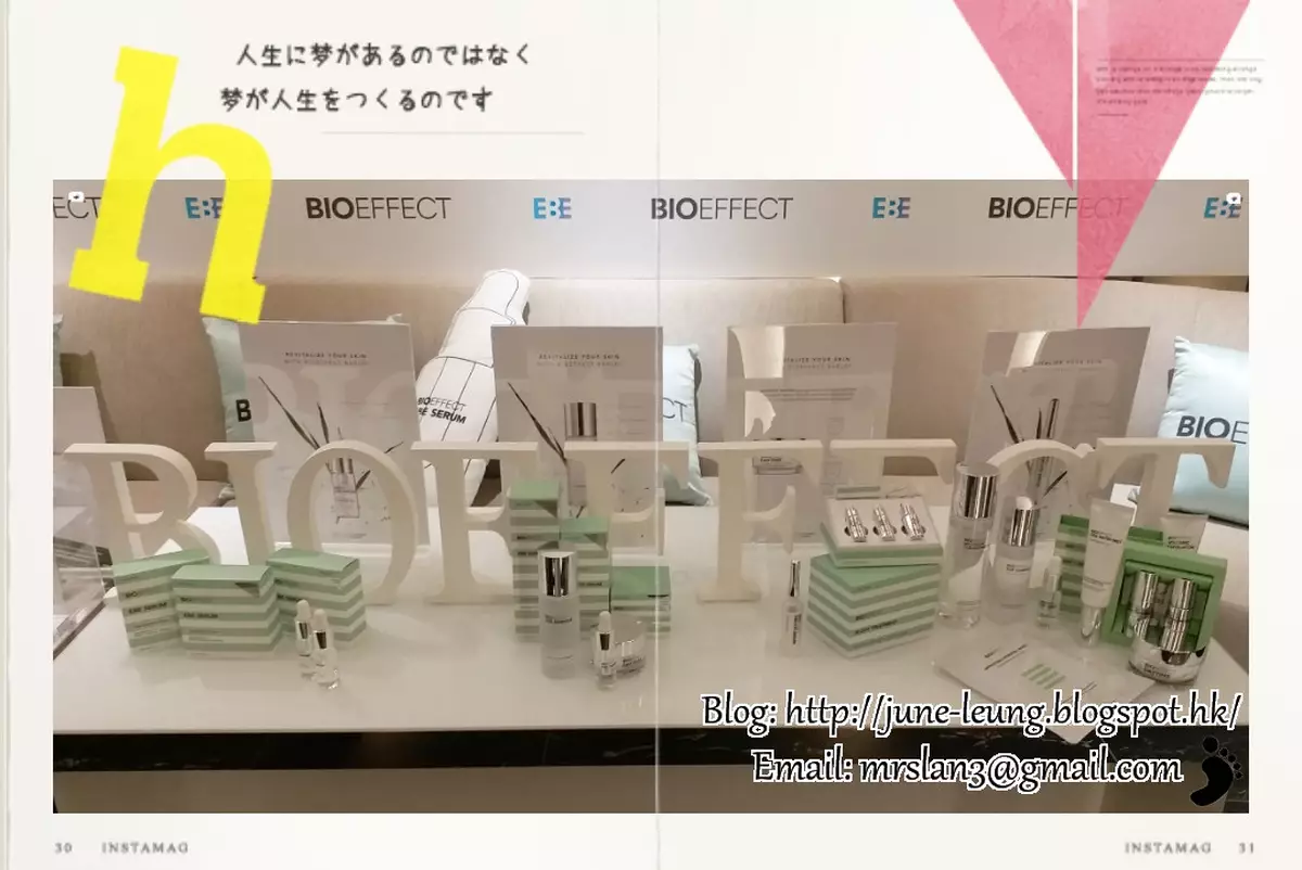BIOEFFECT &#x2764; 香港首個美肌概念專櫃。更帶來全新 EBE 肌光煥亮亞洲配方系列